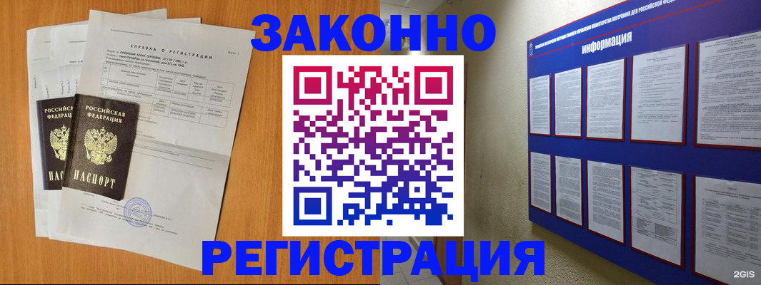 форма 3 в Южноуральске