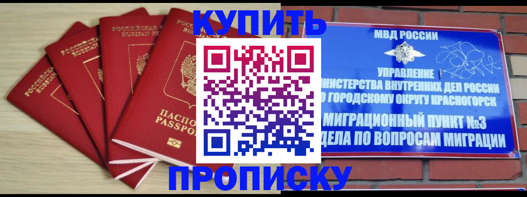 пропишу в квартире в Южноуральске